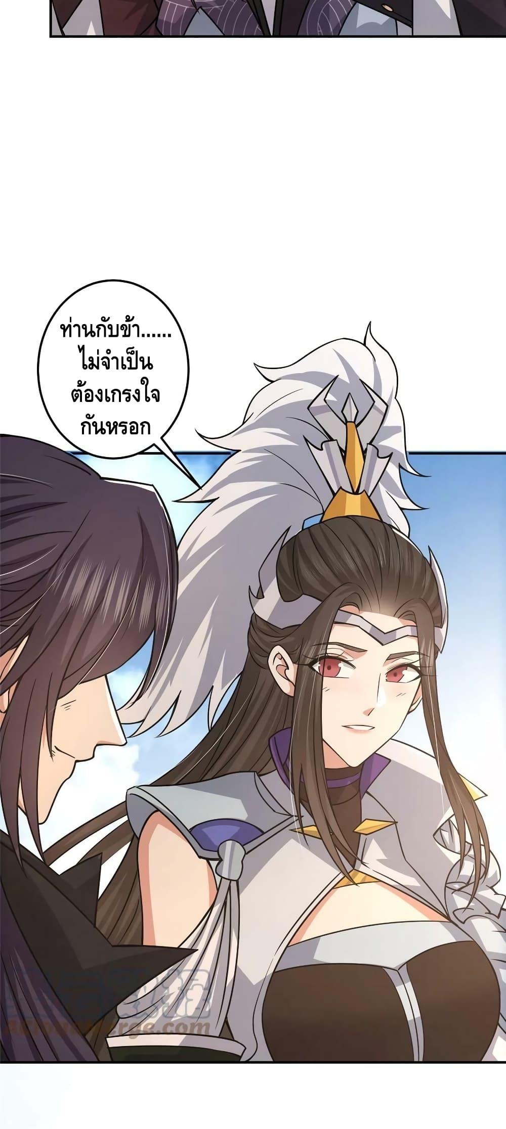 อ่านการ์ตูน Keep A Low Profile 164 ภาพที่ 29