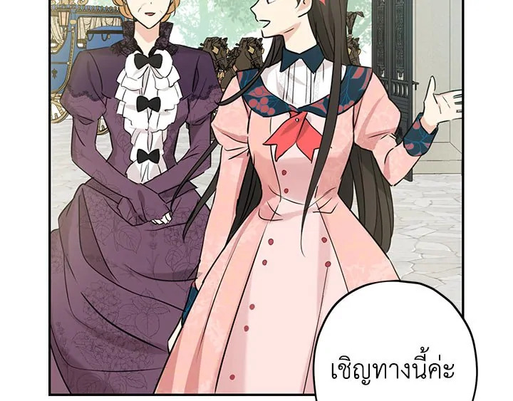 อ่านการ์ตูน Actually, I Was the Real One 15 ภาพที่ 9