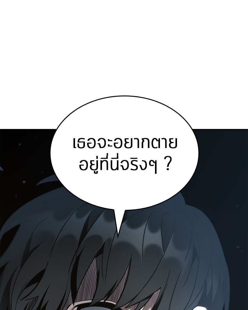 อ่านการ์ตูน Omniscient Reader 40 ภาพที่ 72