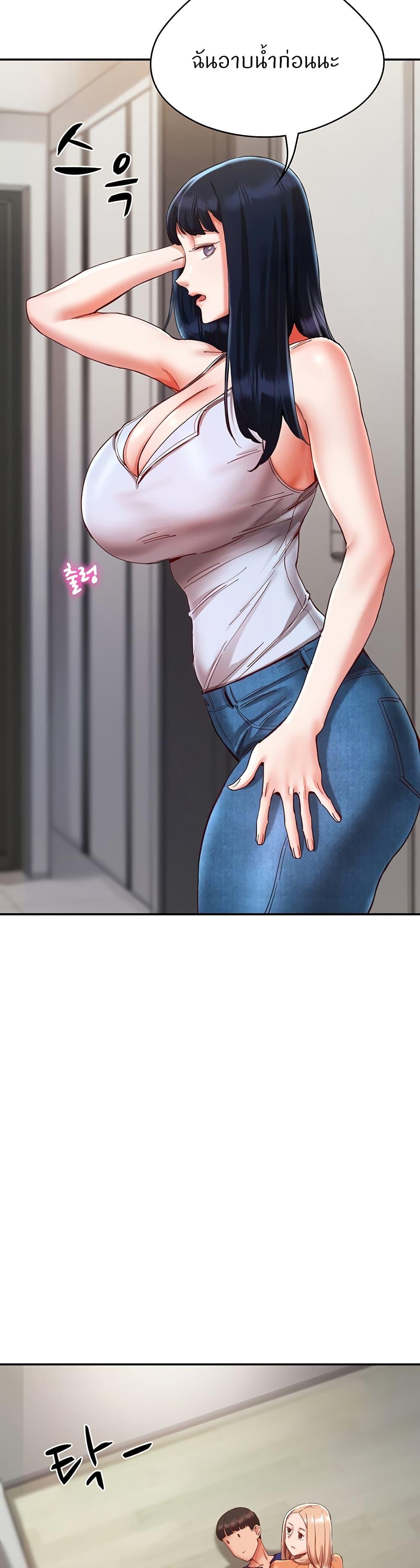 อ่านการ์ตูน Living With Two Busty Women 20 ภาพที่ 25