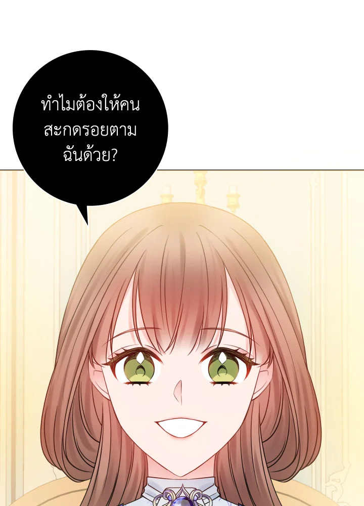 อ่านการ์ตูน Sickly Husband’s Contractual Wife 15 ภาพที่ 1