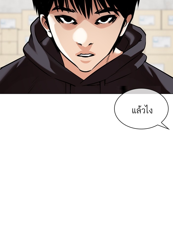 อ่านการ์ตูน Lookism 356 ภาพที่ 29