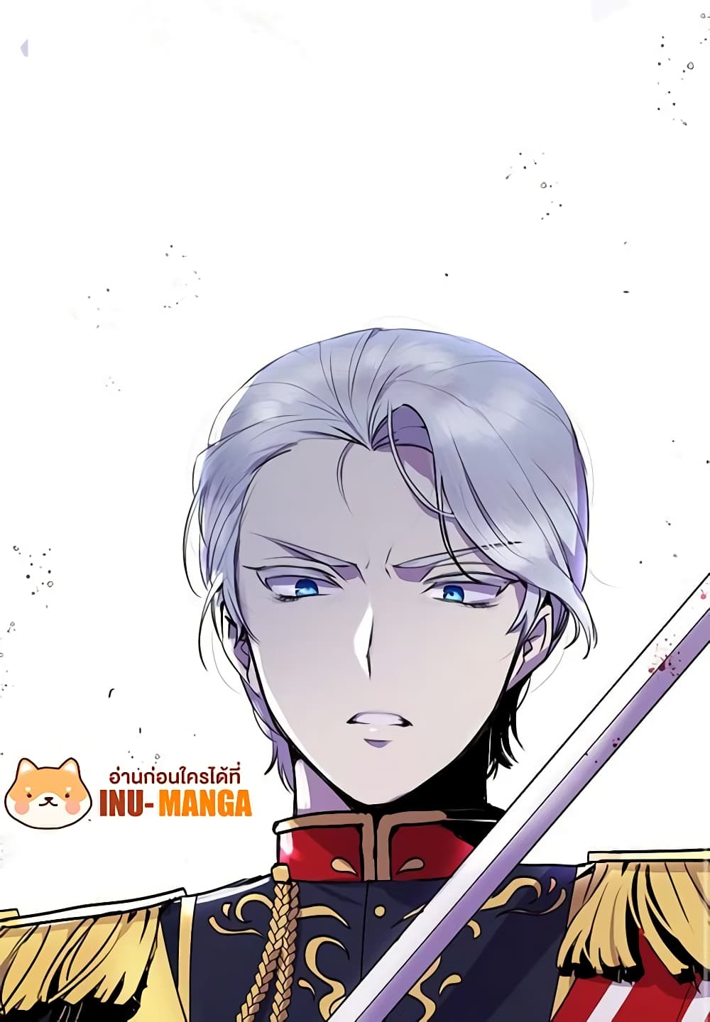 อ่านการ์ตูน What’s Wrong With You, Duke 1 ภาพที่ 60