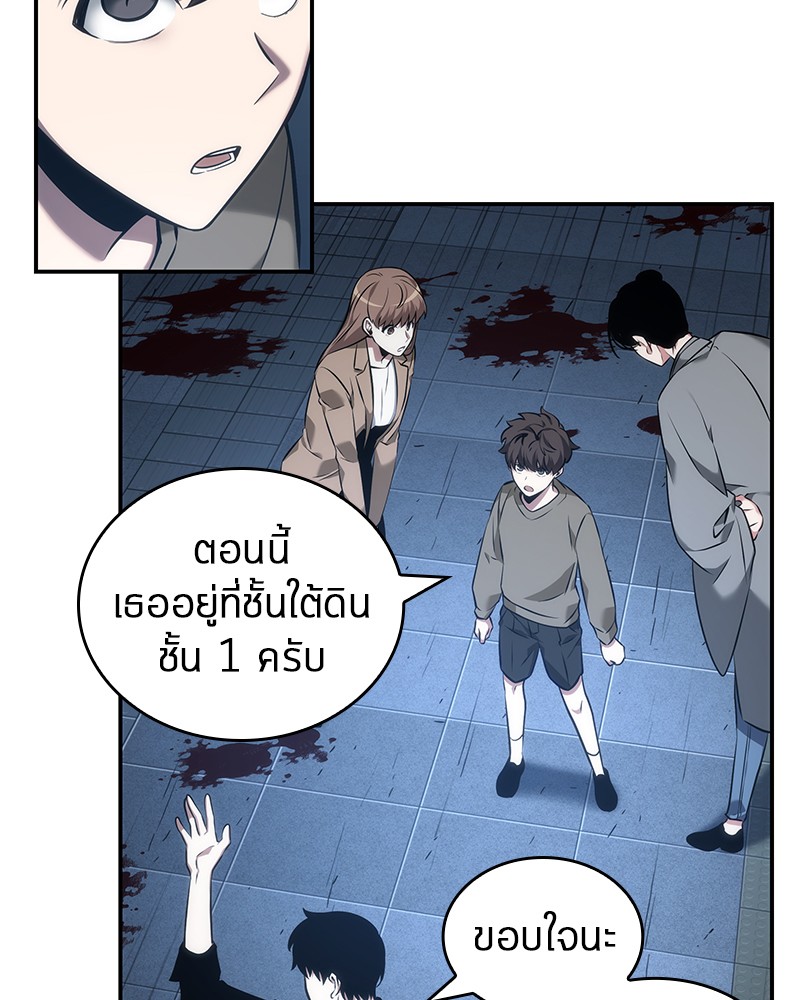 อ่านการ์ตูน Omniscient Reader 33 ภาพที่ 78