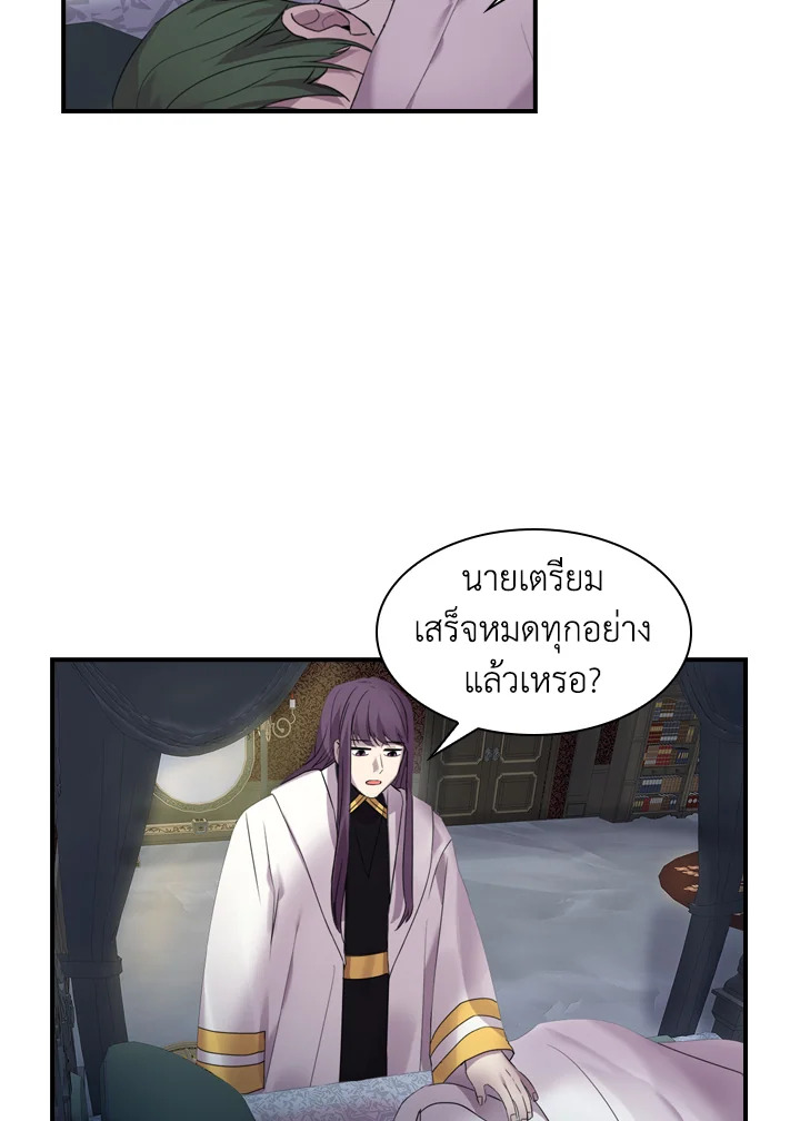 อ่านการ์ตูน The Beloved Little Princess 7 ภาพที่ 58