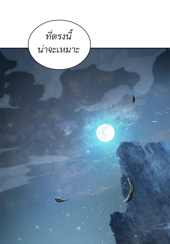 อ่านการ์ตูน Nano Machine 21 ภาพที่ 47