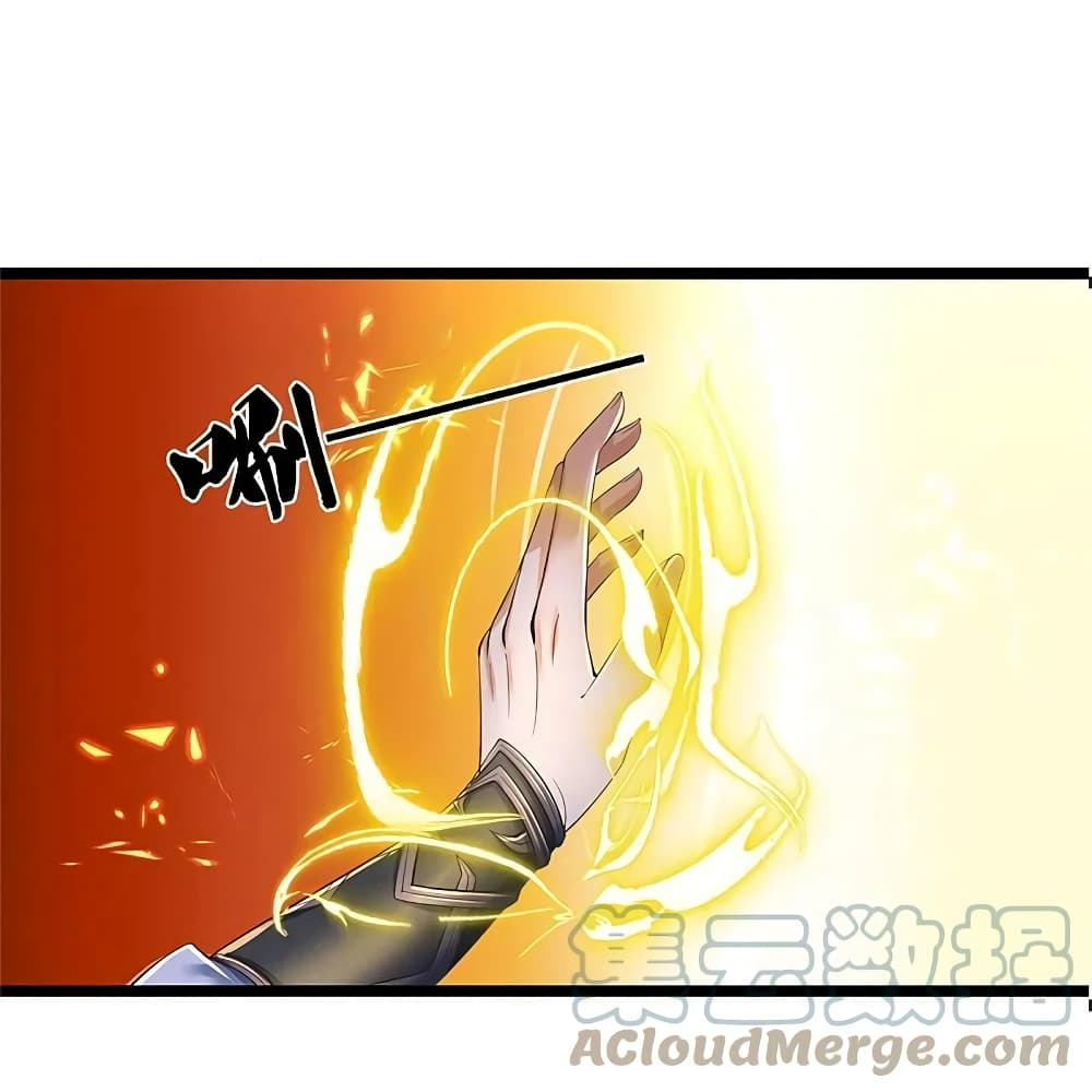 อ่านการ์ตูน Sky Sword God 575 ภาพที่ 11