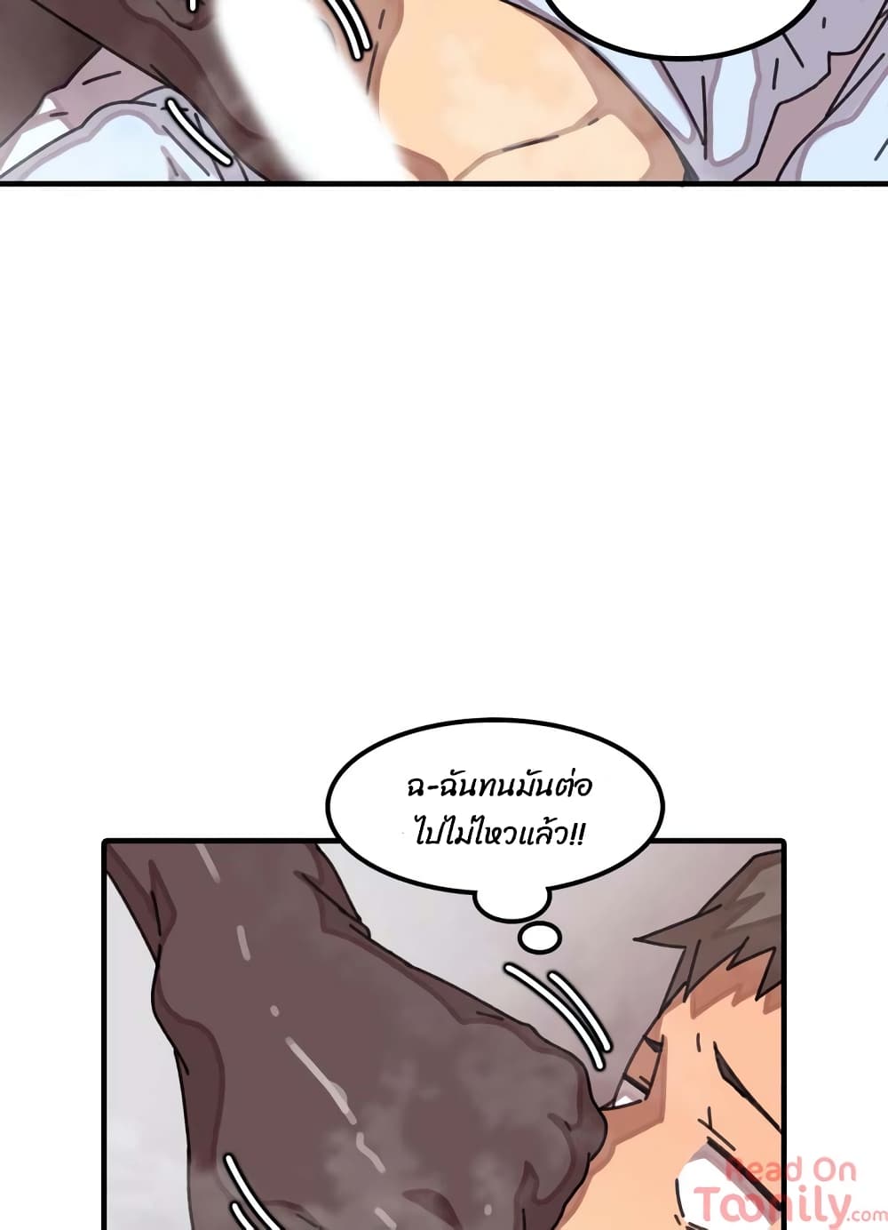 อ่านการ์ตูน The Girl That Lingers in the Wall 19 ภาพที่ 20