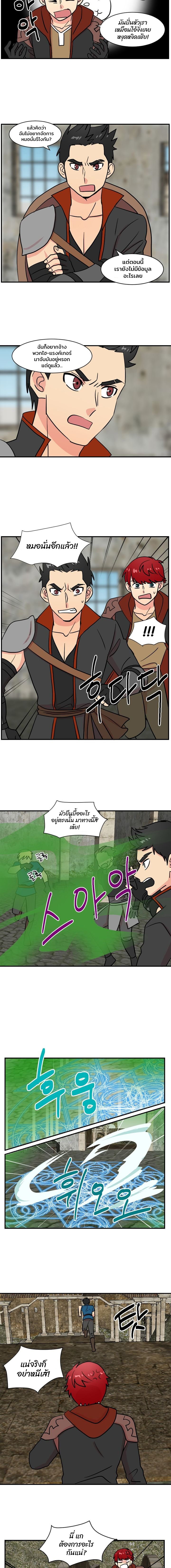 อ่านการ์ตูน Reader 27 ภาพที่ 5