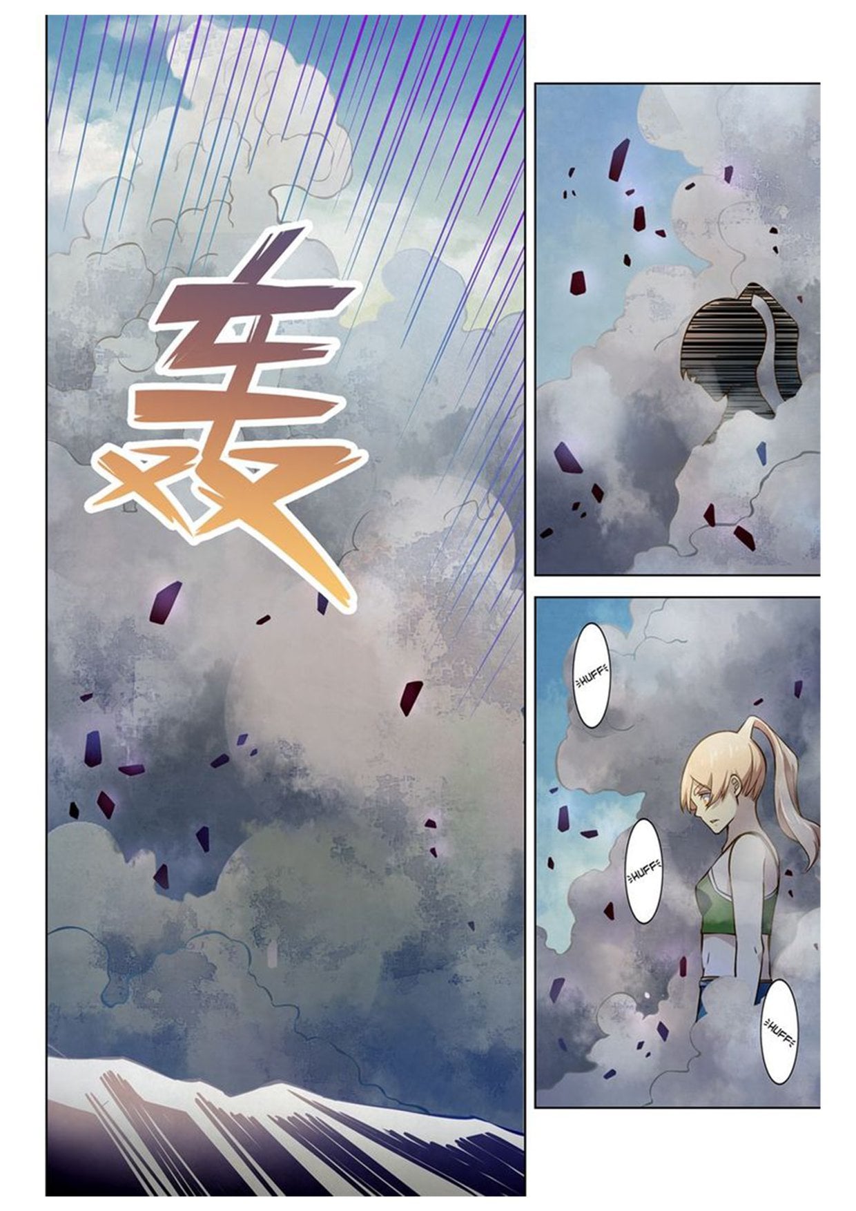 อ่านการ์ตูน The Last Human 172 ภาพที่ 6