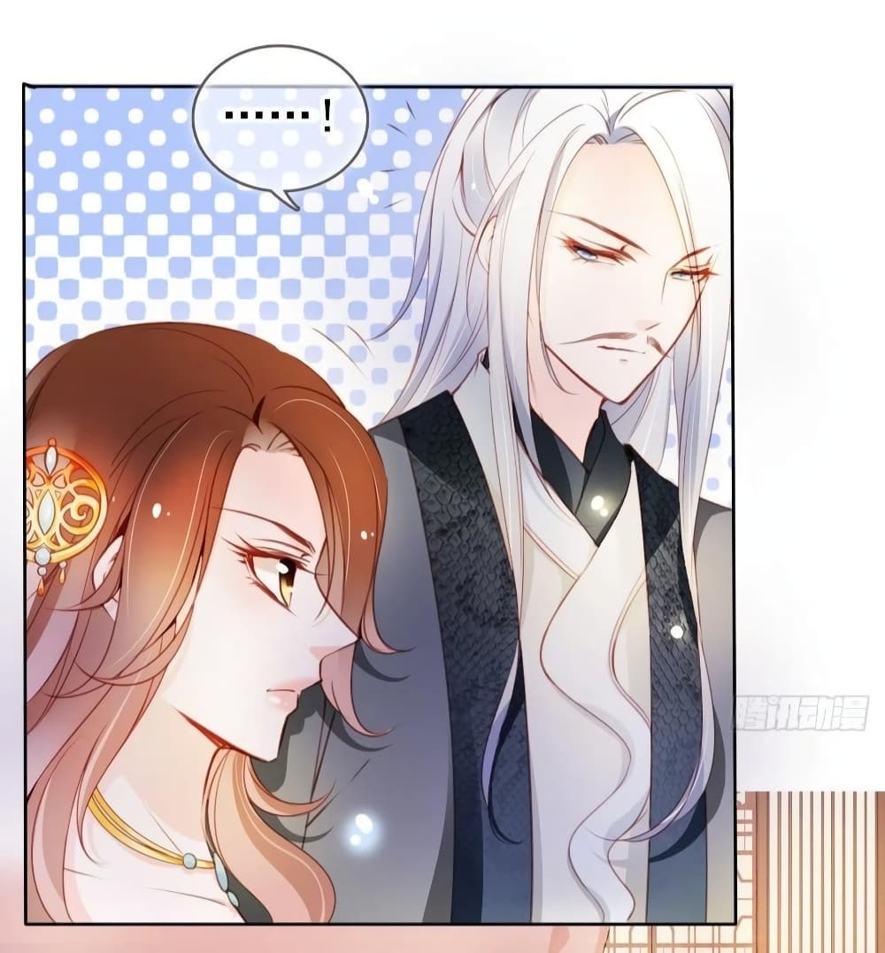 อ่านการ์ตูน She Became The White Moonlight Of The Sick King 76 ภาพที่ 9