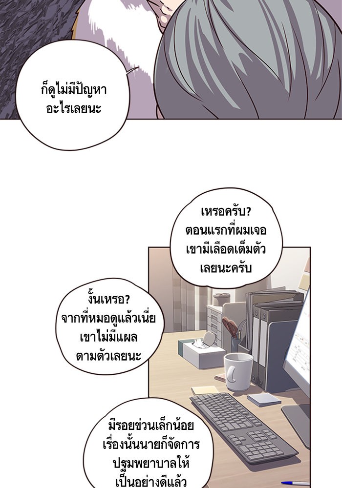 อ่านการ์ตูน Eleceed 2 ภาพที่ 46