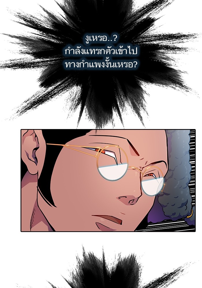 อ่านการ์ตูน Tower of God 564 ภาพที่ 115