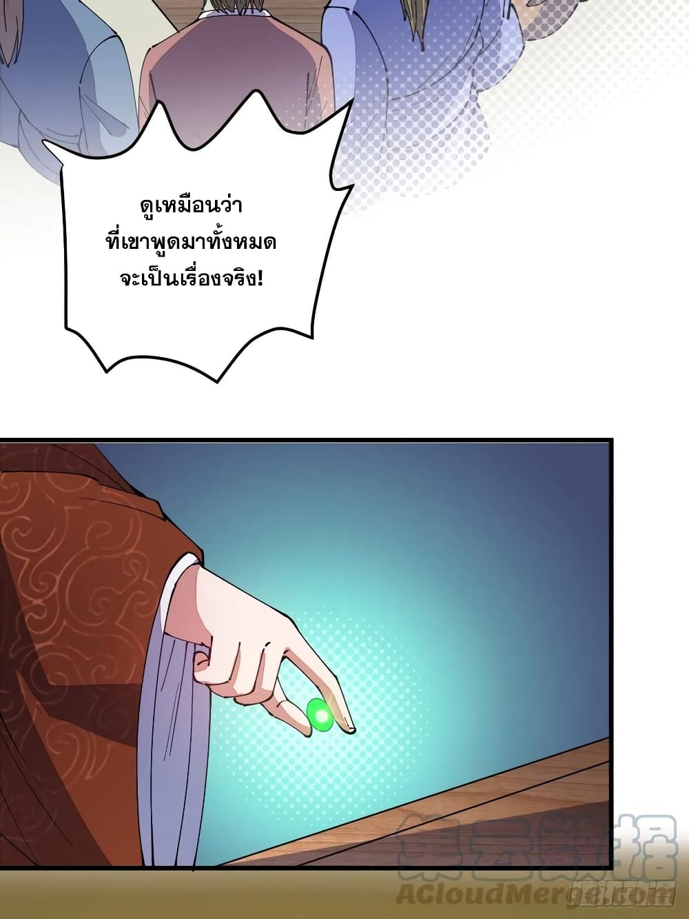 อ่านการ์ตูน I’m Really Not the Son of Luck 10 ภาพที่ 6