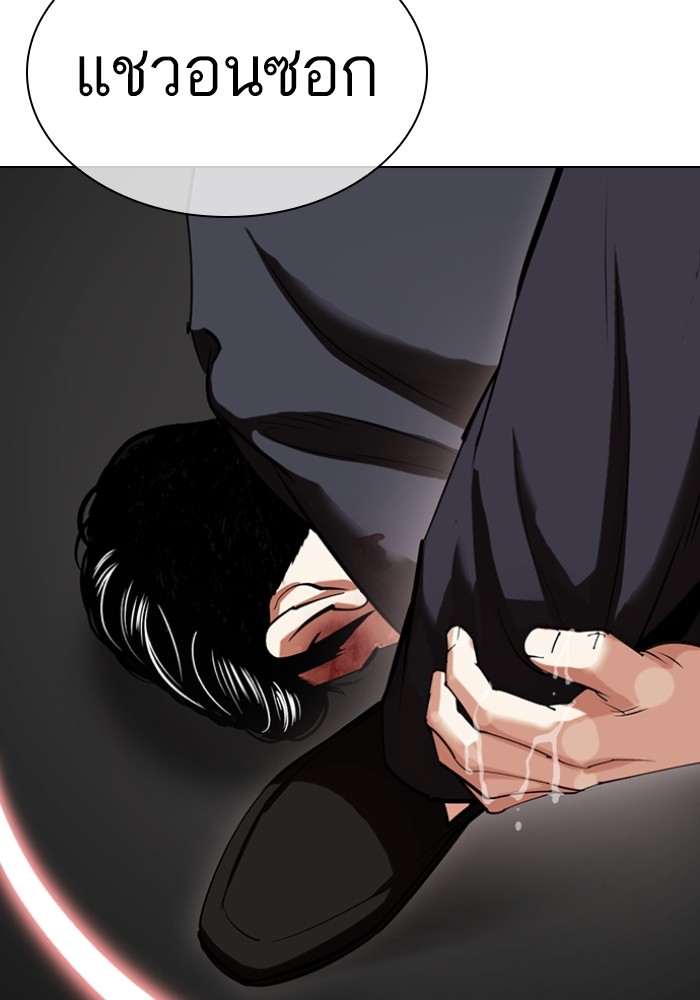 อ่านการ์ตูน Lookism 426 ภาพที่ 88