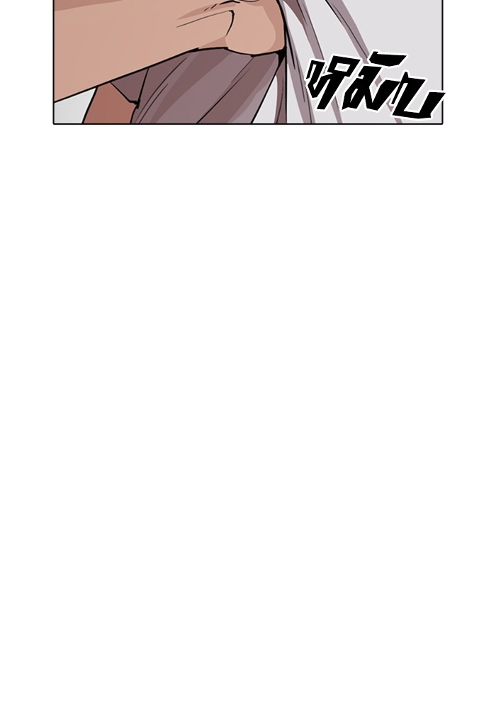 อ่านการ์ตูน Lookism 257 ภาพที่ 111