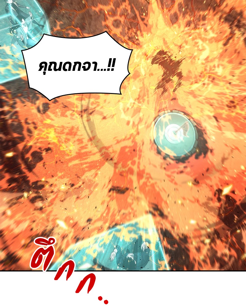 อ่านการ์ตูน Omniscient Reader 52 ภาพที่ 133