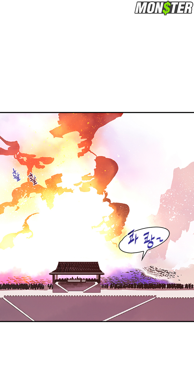 อ่านการ์ตูน I AM THE SORCERER KING 78 ภาพที่ 48