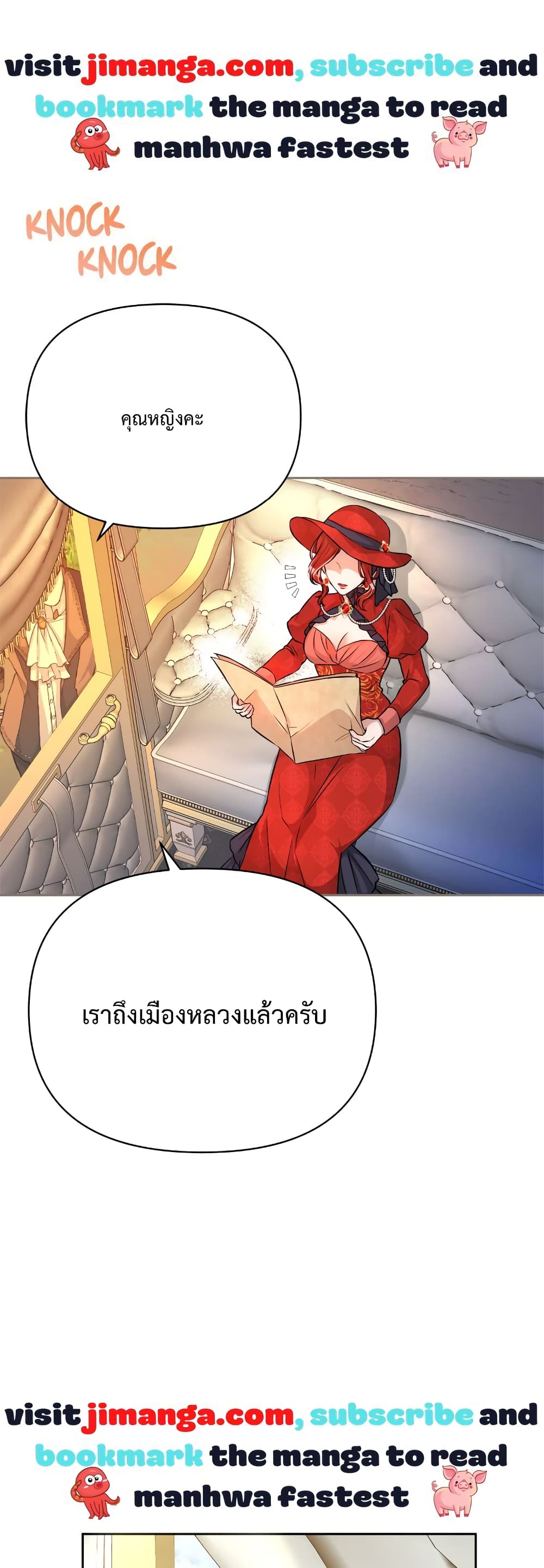 อ่านการ์ตูน Lady Edita 20 ภาพที่ 57