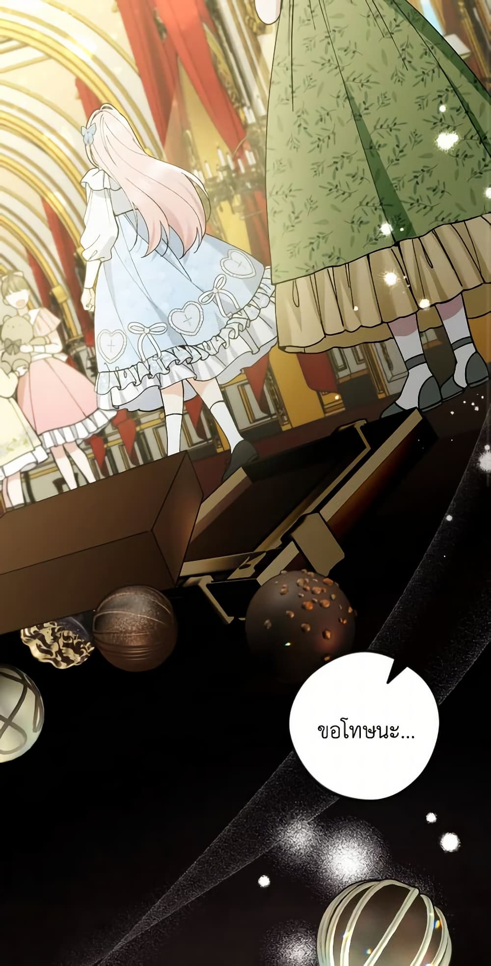 อ่านการ์ตูน Please Don’t Come To The Villainess’ Stationery Store! 52 ภาพที่ 14