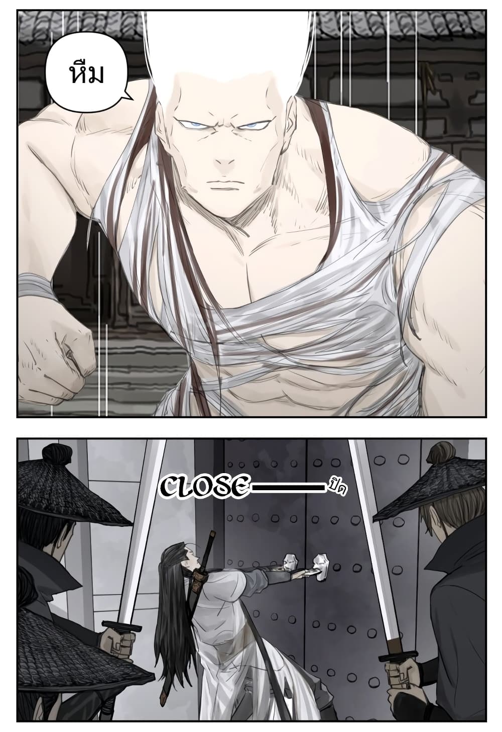 อ่านการ์ตูน Nan Hao & Shang Feng 106 ภาพที่ 15