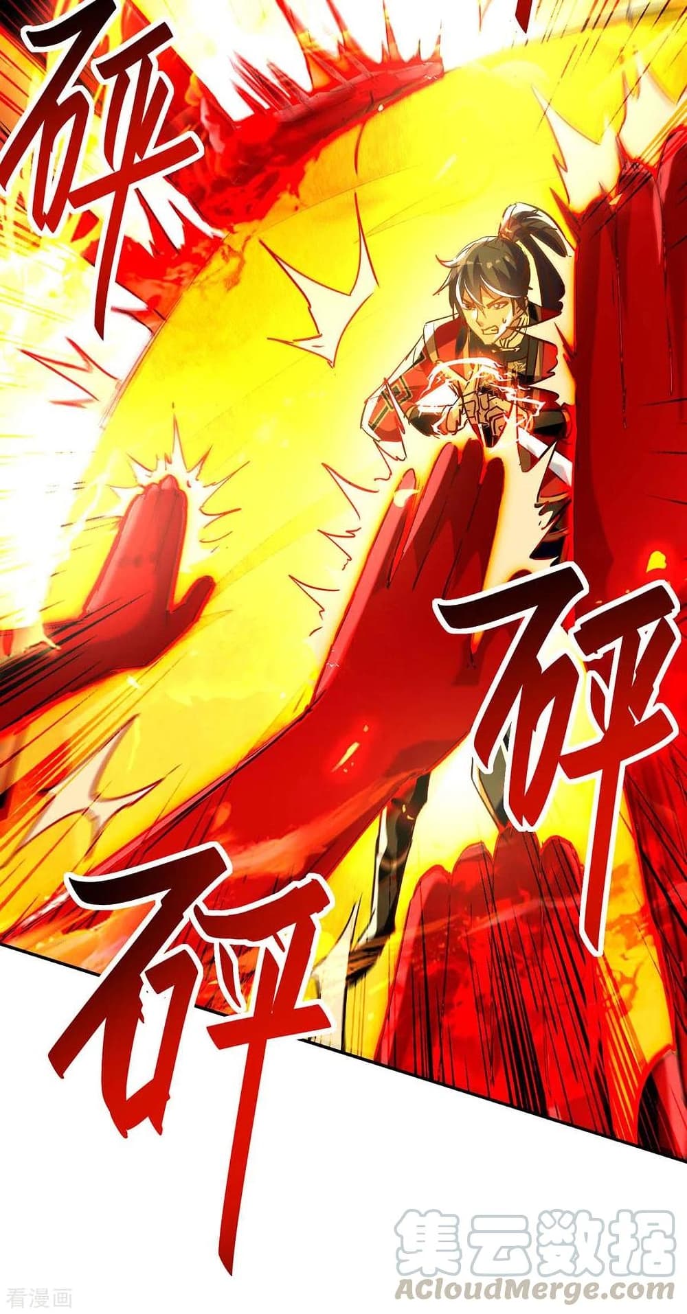 อ่านการ์ตูน Return of Divine Emperor 207 ภาพที่ 13