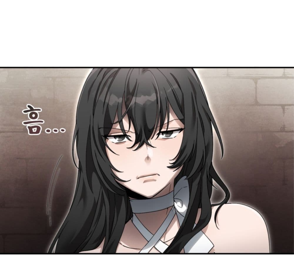 อ่านการ์ตูน How To Live At The Max Level 3 ภาพที่ 13