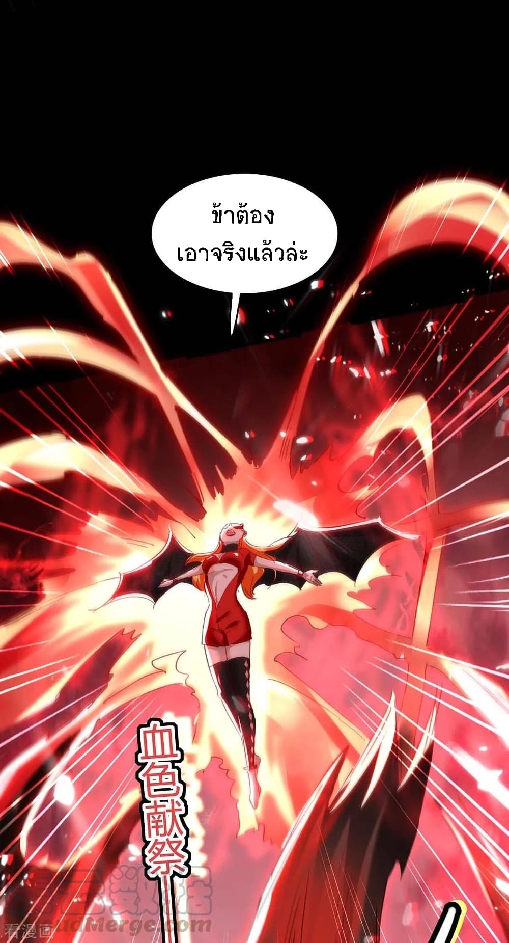 อ่านการ์ตูน Return of Divine Emperor 178 ภาพที่ 26