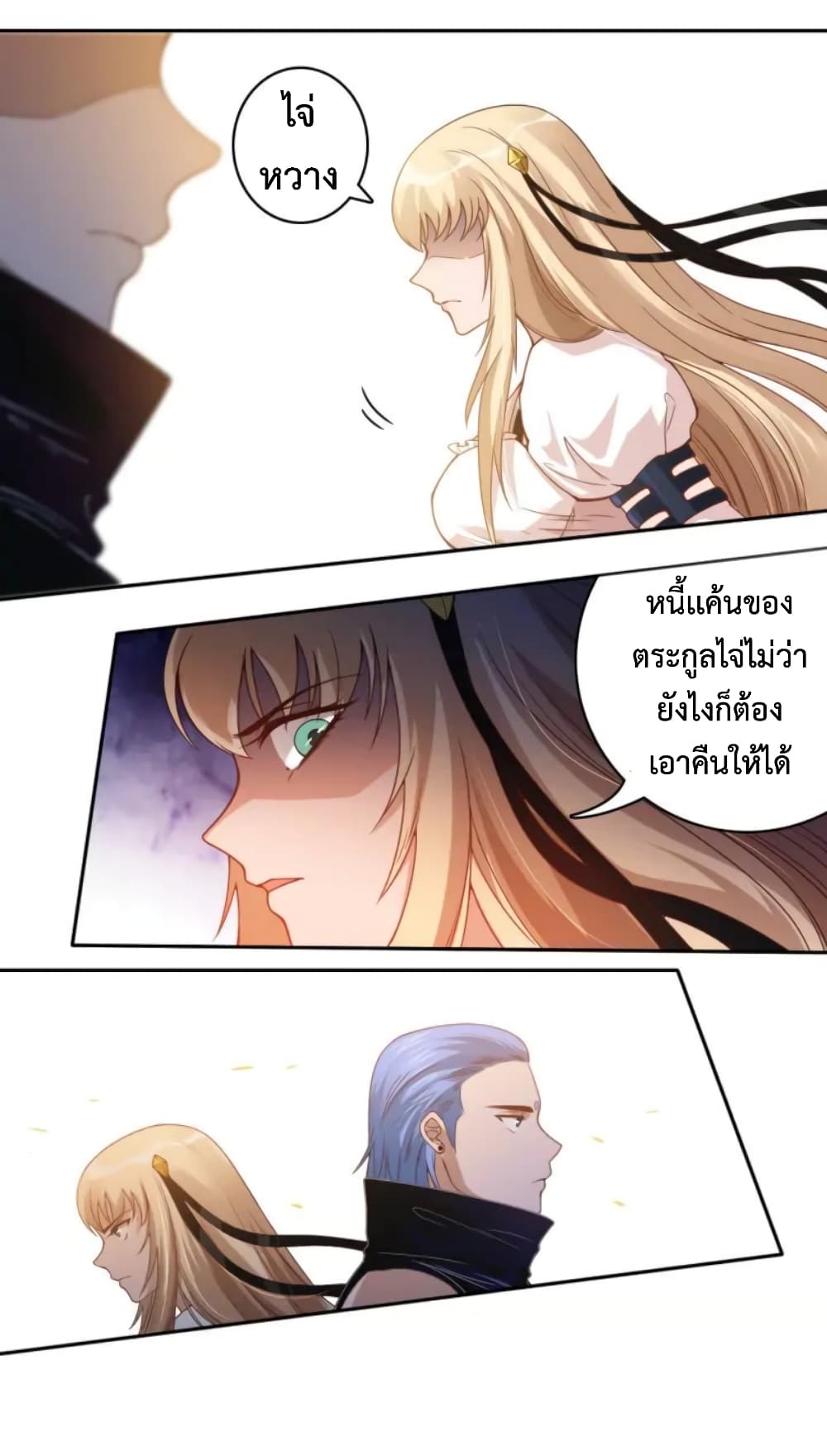 อ่านการ์ตูน ULTIMATE SOLDIER 47 ภาพที่ 22