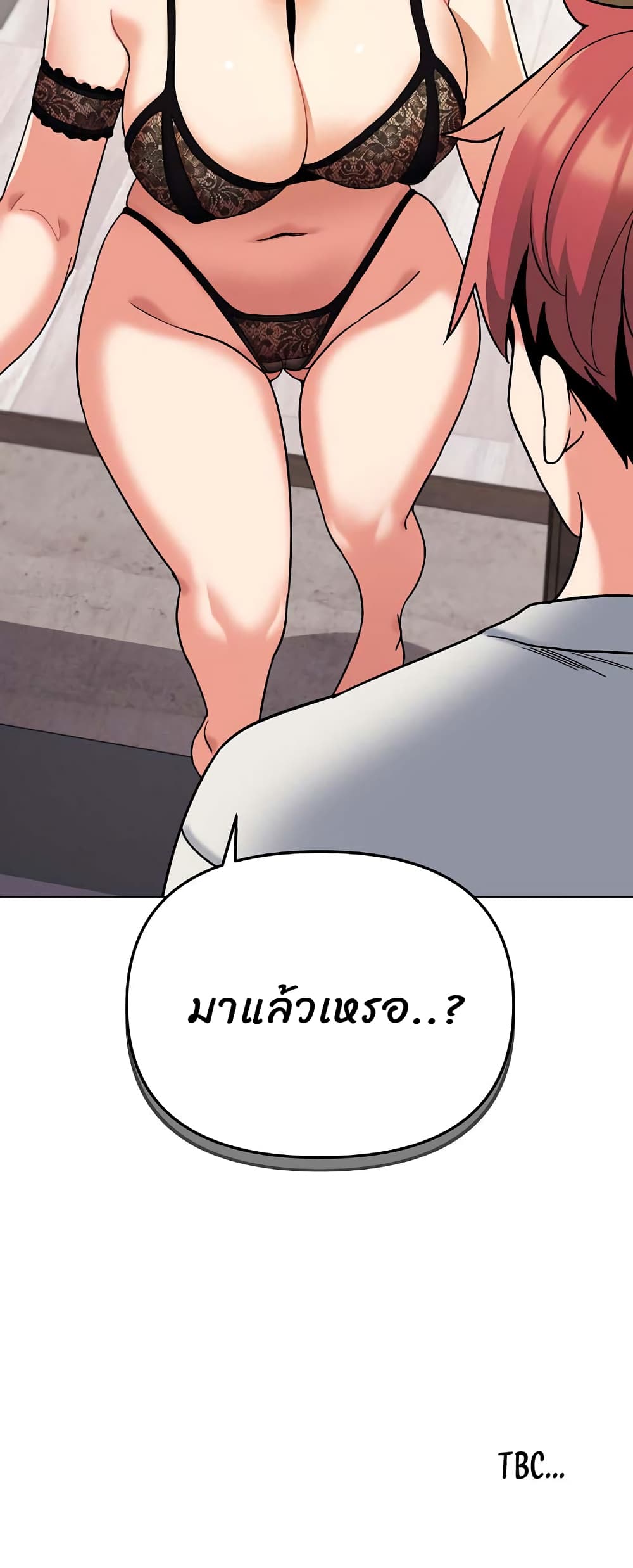 อ่านการ์ตูน College Life Starts With Clubs 45 ภาพที่ 32