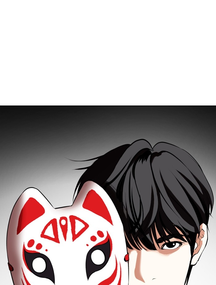 อ่านการ์ตูน Lookism 372 ภาพที่ 26