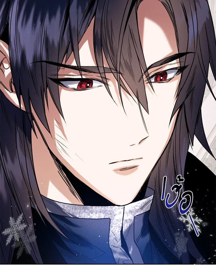 อ่านการ์ตูน Royal Marriage 22 ภาพที่ 21