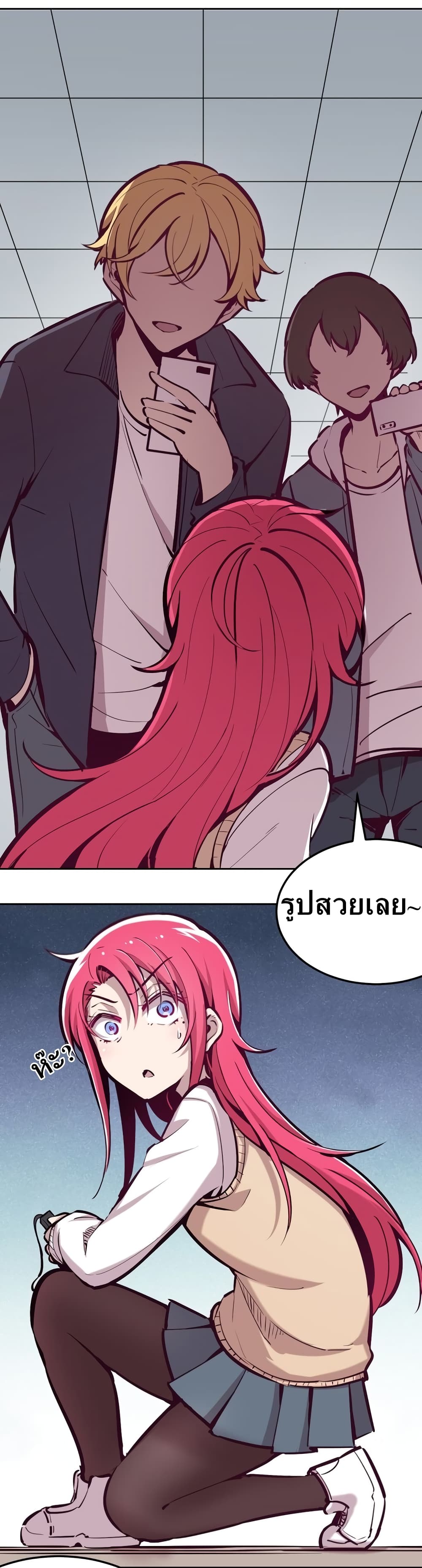 อ่านการ์ตูน Demon X Angel, Can’t Get Along! 25 ภาพที่ 17