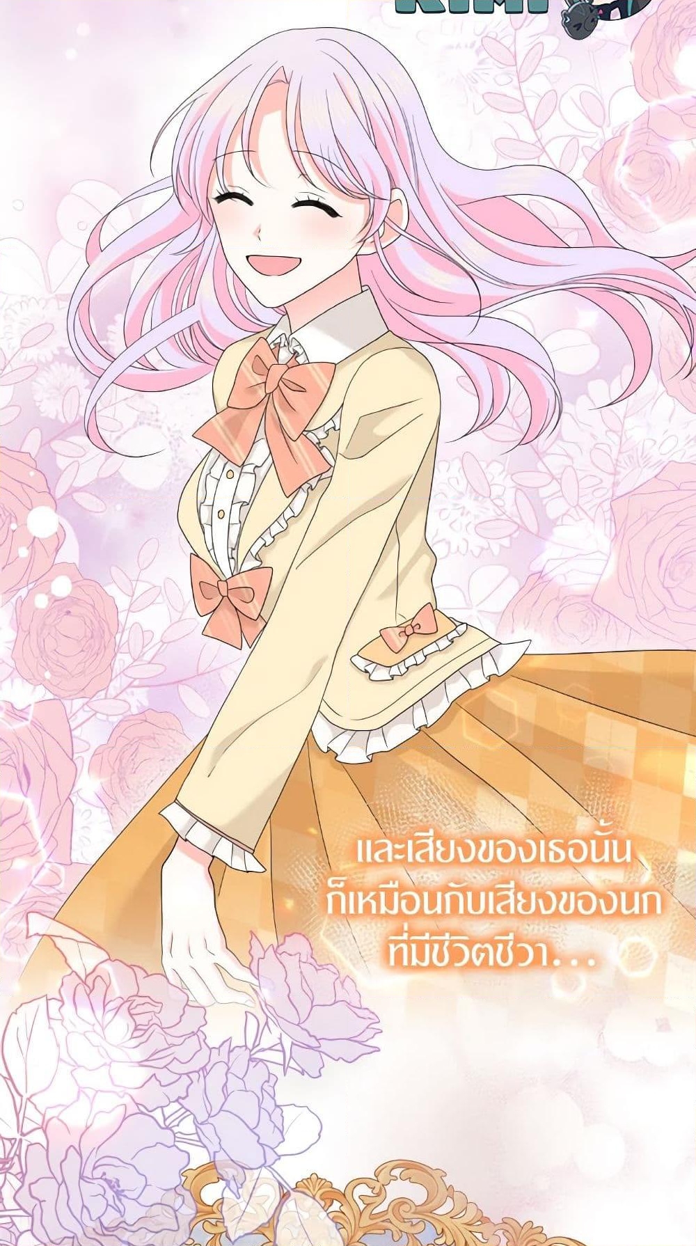 อ่านการ์ตูน The Returner Lady Opens a Dessert Shop 52 ภาพที่ 41