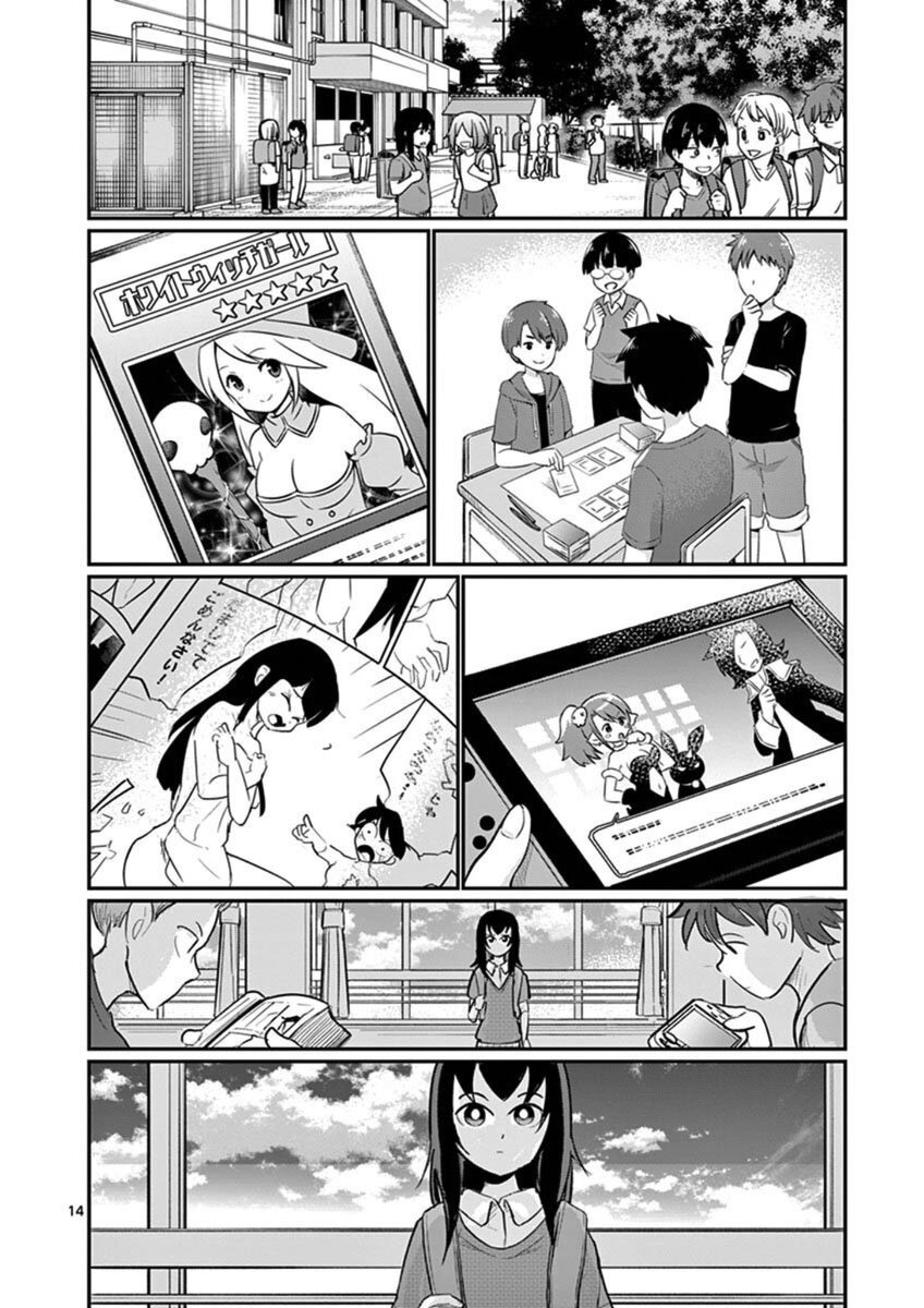 อ่านการ์ตูน Ah and Mm Are All She Says 19 ภาพที่ 14