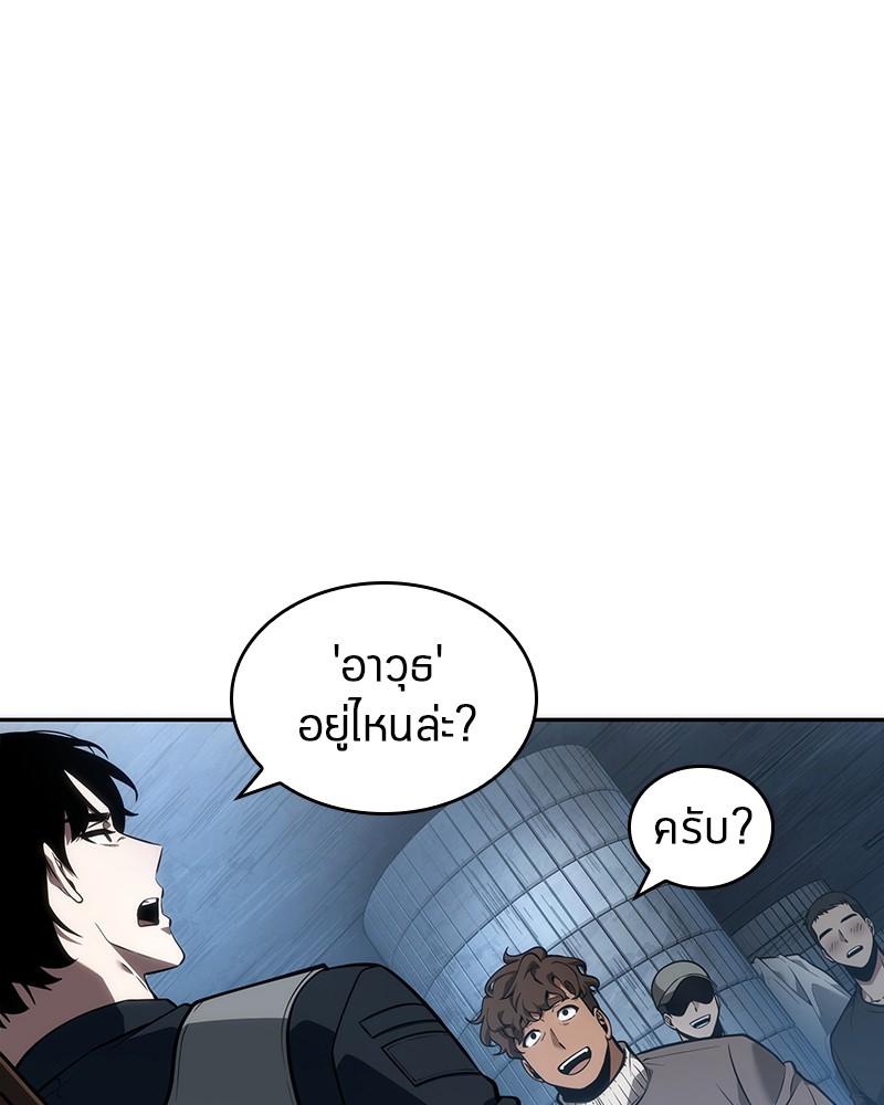 อ่านการ์ตูน Omniscient Reader 51 ภาพที่ 34