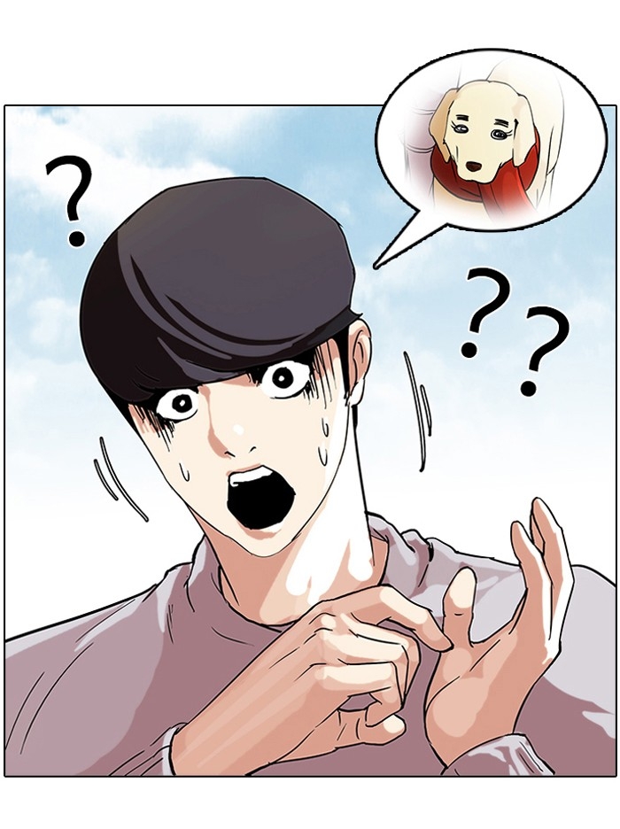 อ่านการ์ตูน Lookism 70 ภาพที่ 6