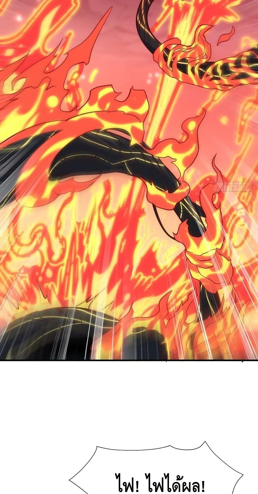 อ่านการ์ตูน High Energy Strikes 210 ภาพที่ 34