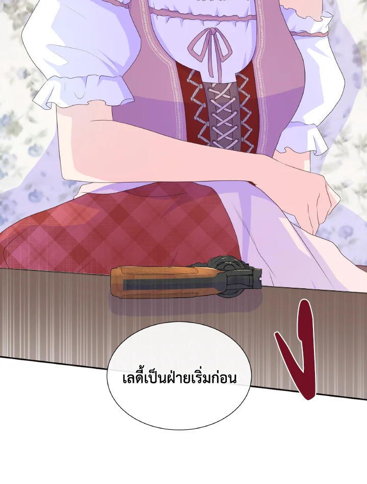 อ่านการ์ตูน Don’t Trust the Female Lead 16 ภาพที่ 82