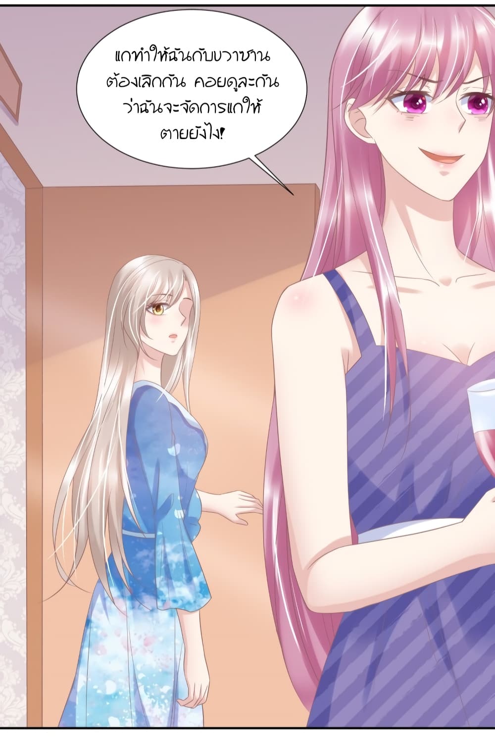 อ่านการ์ตูน Contract Sweet Pet Don’t Want To Run Away from Hot Mom 42 ภาพที่ 27