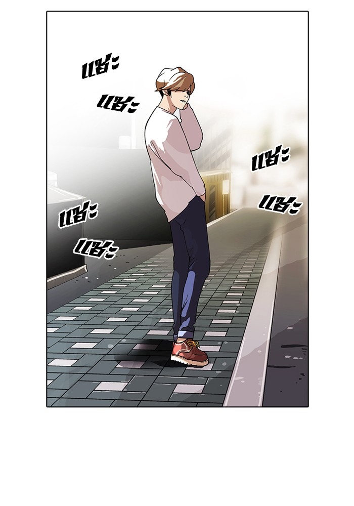 อ่านการ์ตูน Lookism 72 ภาพที่ 2