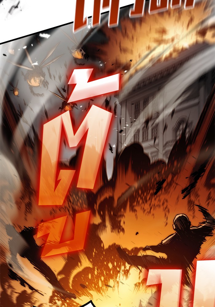 อ่านการ์ตูน Kill the Dragon 73 ภาพที่ 51