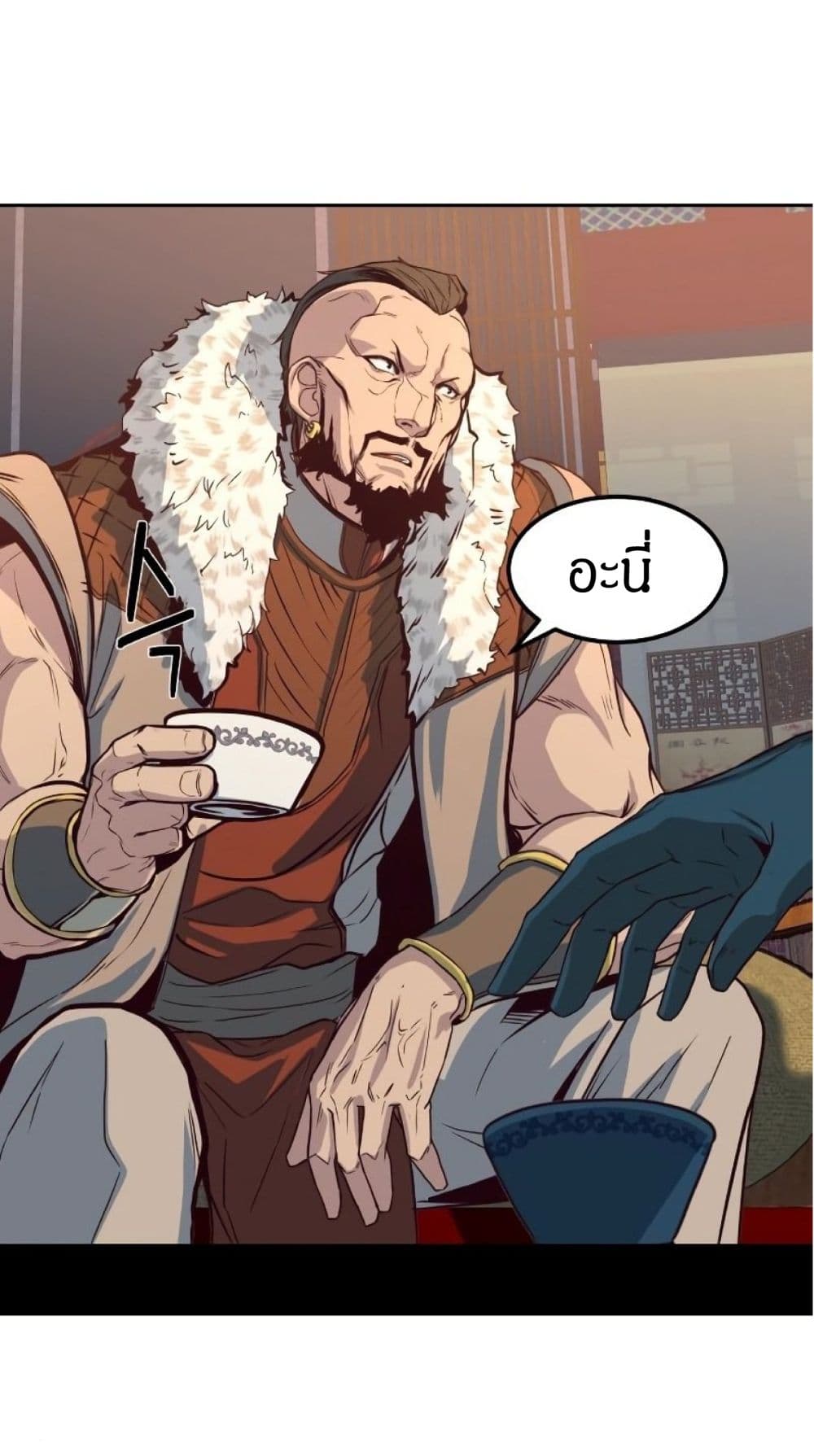 อ่านการ์ตูน Sword Fanatic Wanders Through The Night 2 ภาพที่ 98