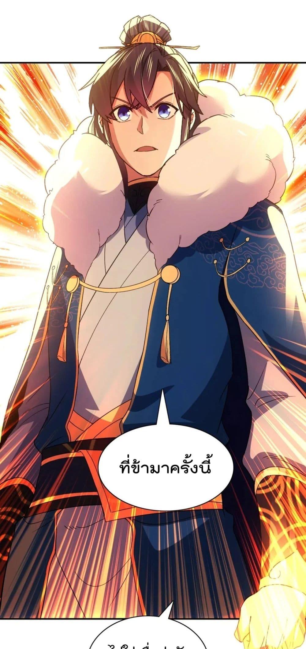 อ่านการ์ตูน If I die, I’ll be invincible 129 ภาพที่ 7