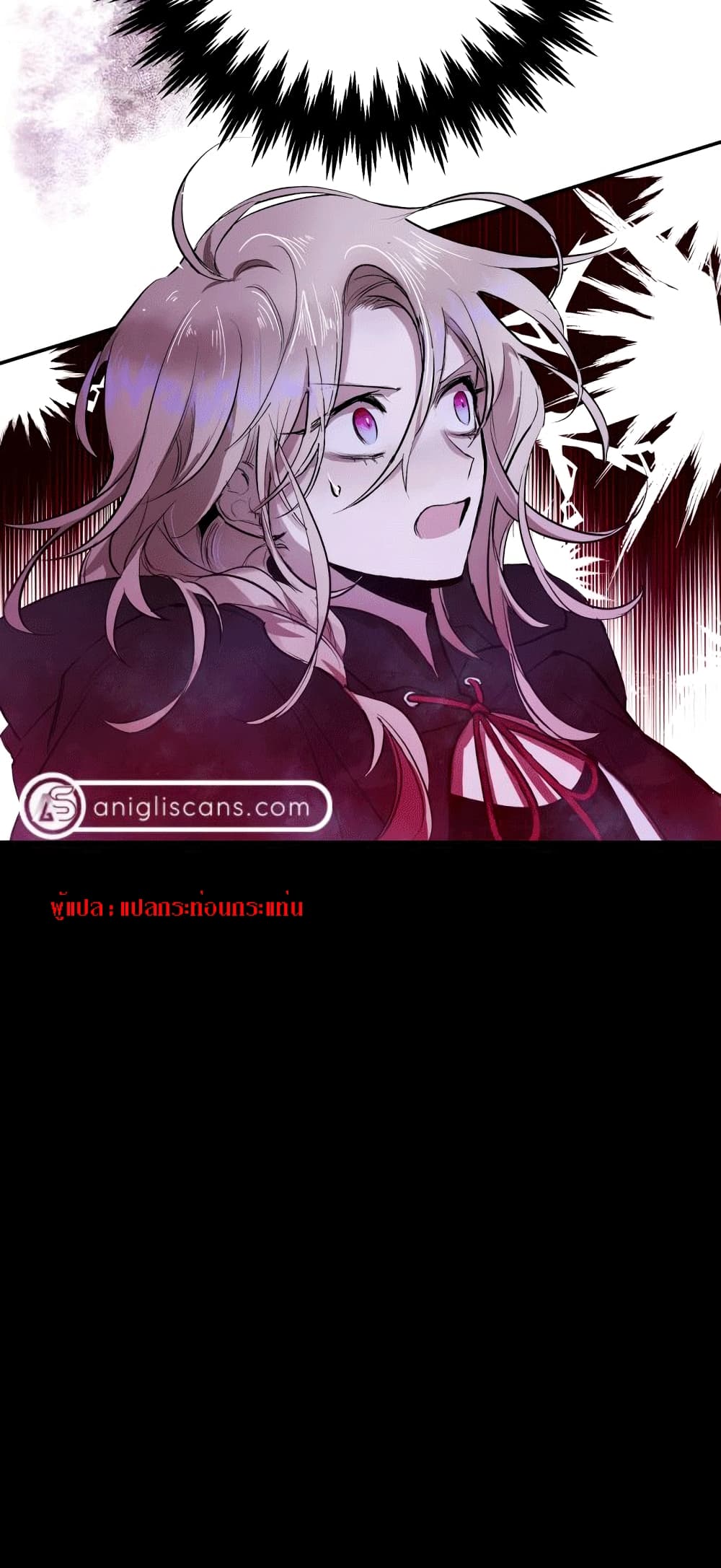 อ่านการ์ตูน The Dark Lord’s Confession 1 ภาพที่ 24