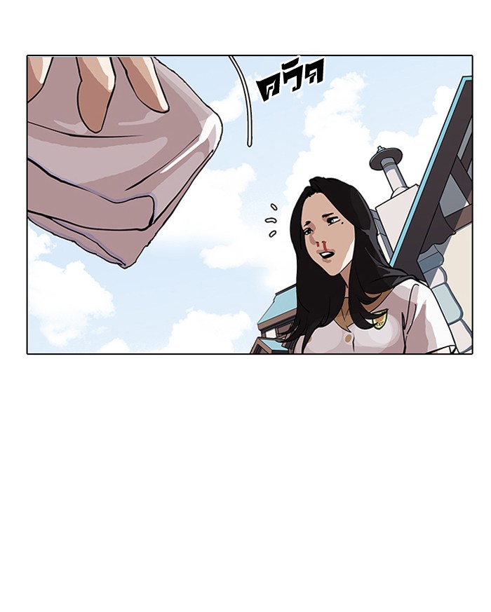 อ่านการ์ตูน Lookism 144 ภาพที่ 90