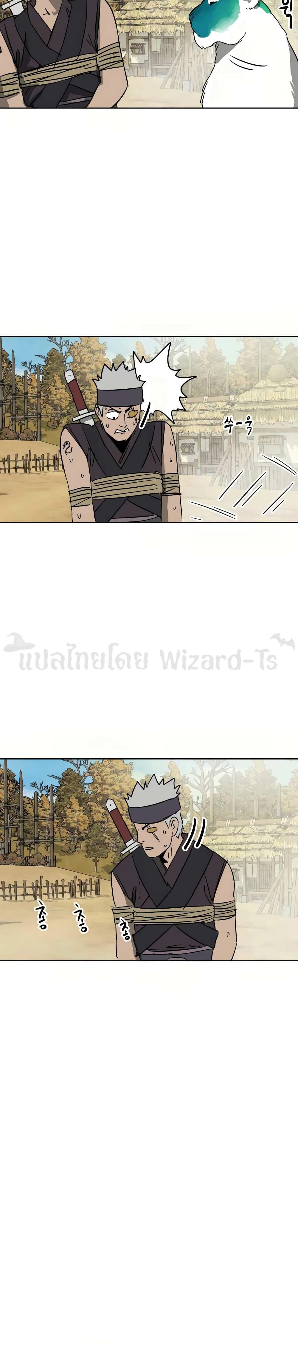 อ่านการ์ตูน Infinite Level Up in Murim 71 ภาพที่ 37