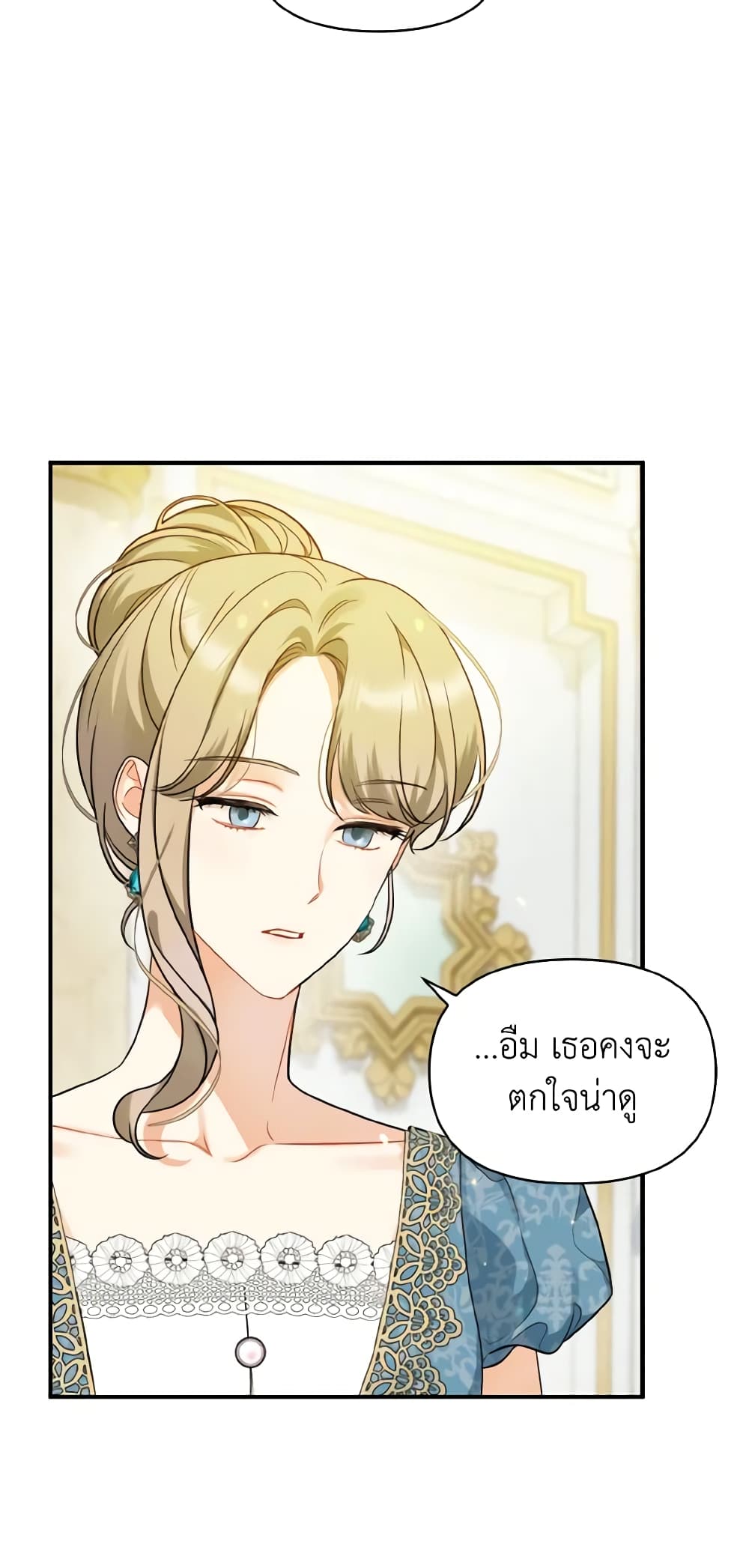 อ่านการ์ตูน I Became The Younger Sister Of A Regretful Obsessive Male Lead 31 ภาพที่ 52