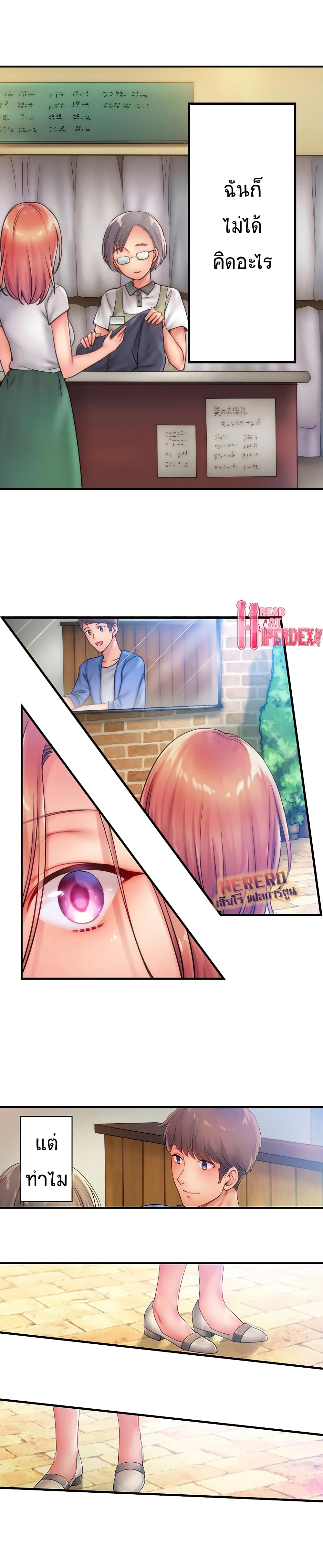 อ่านการ์ตูน I Can’t Resist His Massage! Cheating in Front of My Husband’s Eyes 31 ภาพที่ 9