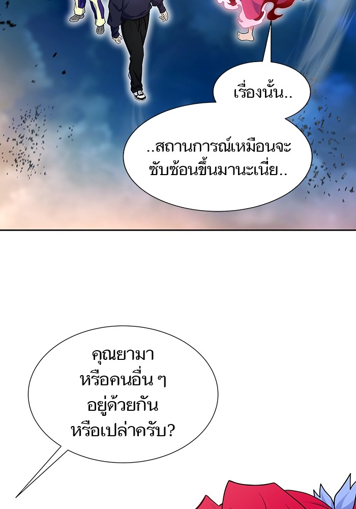 อ่านการ์ตูน Tower of God 586 ภาพที่ 74